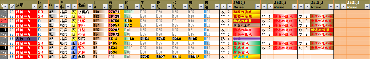 img_20141216-084453.png