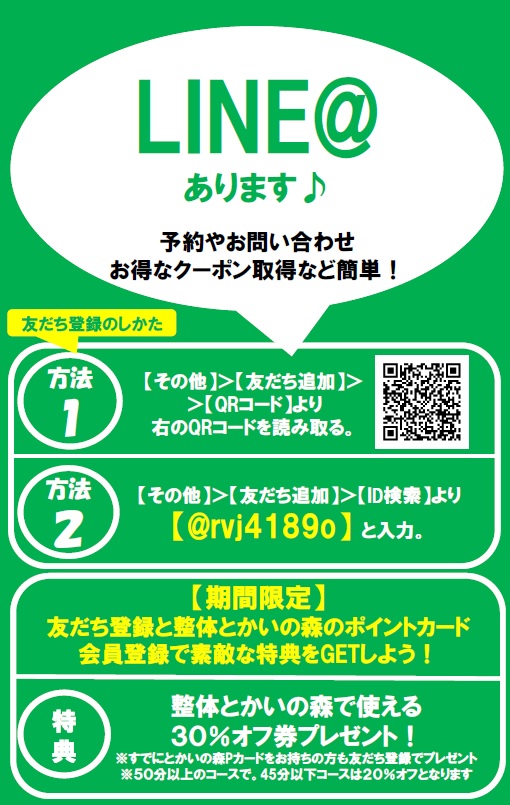 電話に関するお知らせ