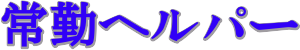 img_20160115-155757.png
