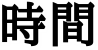 img_20160115-161409.png