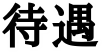 img_20160115-161426.png