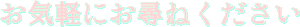 img_20160115-162754.gif