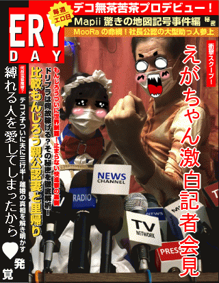 img_20210404-175140.gif