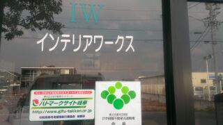 img_20140101-215232.jpg