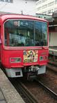 名鉄3100系