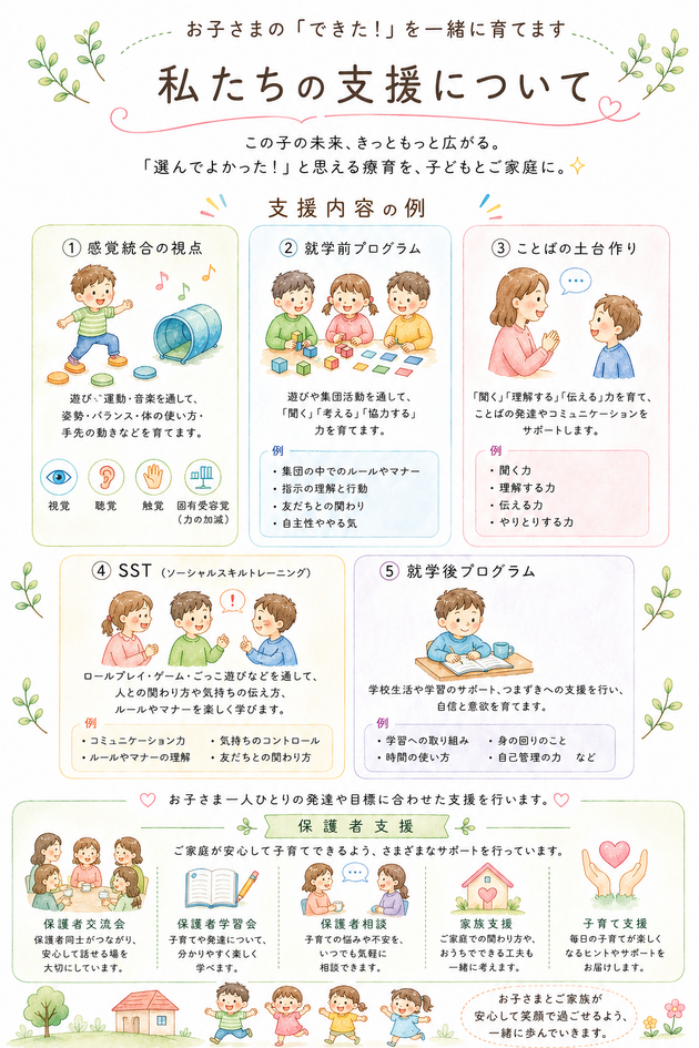 img_20260509-143815.png