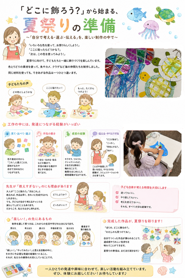 img_20260813-155305.png