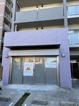外から見た入口「おれんじみんと」
