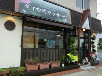img_20130816-083248.jpg