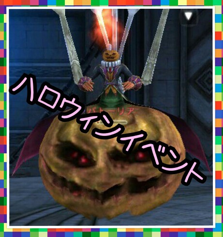 Avabel日和 イベントアバター画像