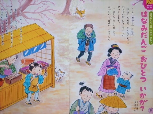 ことば・空間・身体/ひつじ書房/篠原和子（単行本） 古書・古本 | Liebbooks |篠原一男 住宅図面