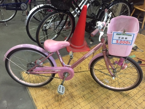 子供 用 自転車 無料 回収