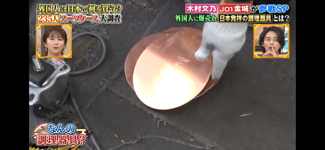 a_20240725-150126.png
