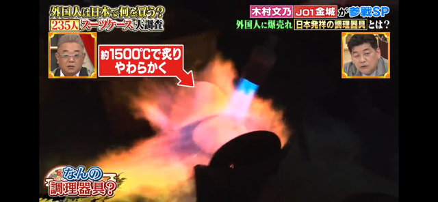 a_20240725-150135.png