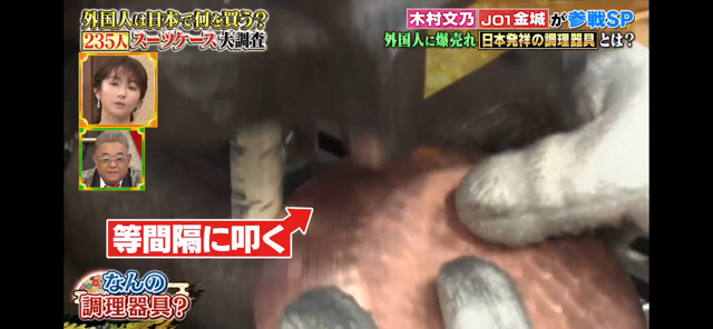 a_20240725-150226.png