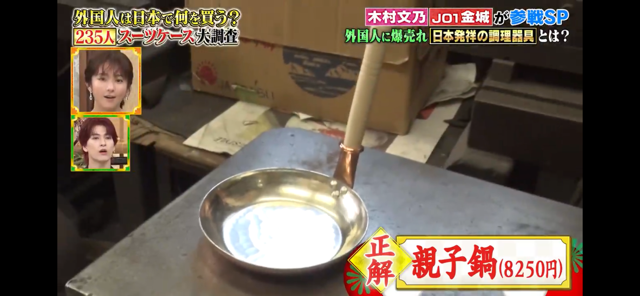 a_20240725-150255.png