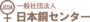 バナー