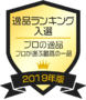 バナー