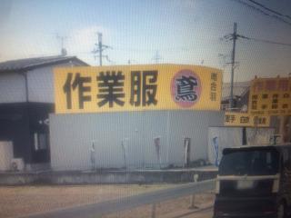 琉鬼愛のブログ エリシアオンライン 晒し用掲示板
