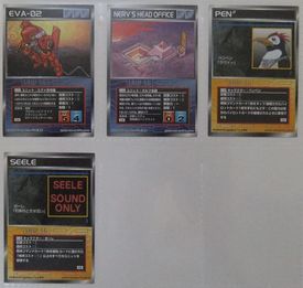 エヴァンゲリオンカードのすべて スーパーロボット大戦SG