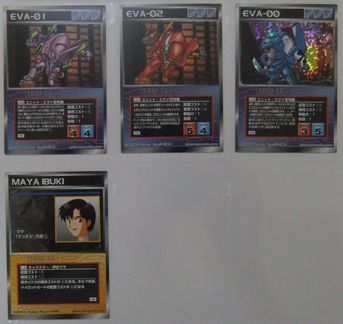 エヴァンゲリオンカードのすべて スーパーロボット大戦SG