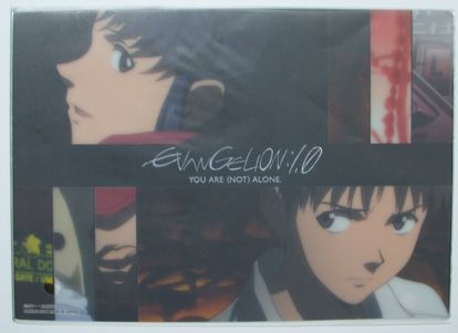 エヴァンゲリオンカードのすべて ジャンボカードダス