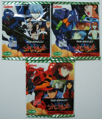 カルビー ポテトチップス エヴァンゲリオン 渚カヲル エヴァ 限定300体 - 作品別
