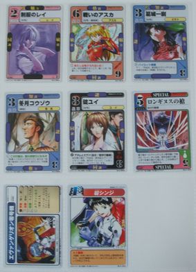 エヴァンゲリオンカードのすべて ドラゴンオールスターズ