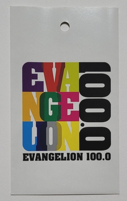エヴァンゲリオン　RADIO EVA 購入特典カード RADIO EVA 2024 S/S CAMPAIGN