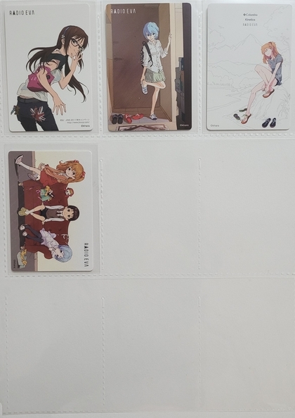 エヴァンゲリオンカードのすべて RADIO EVA
