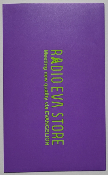 エヴァンゲリオンカードのすべて RADIO EVA