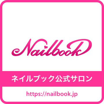 Fine Nail京都 西院のプライベートネイルサロン Fine Nail