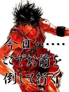 尼崎バスケットボールチーム ｆｒｅｅ バスケ画像