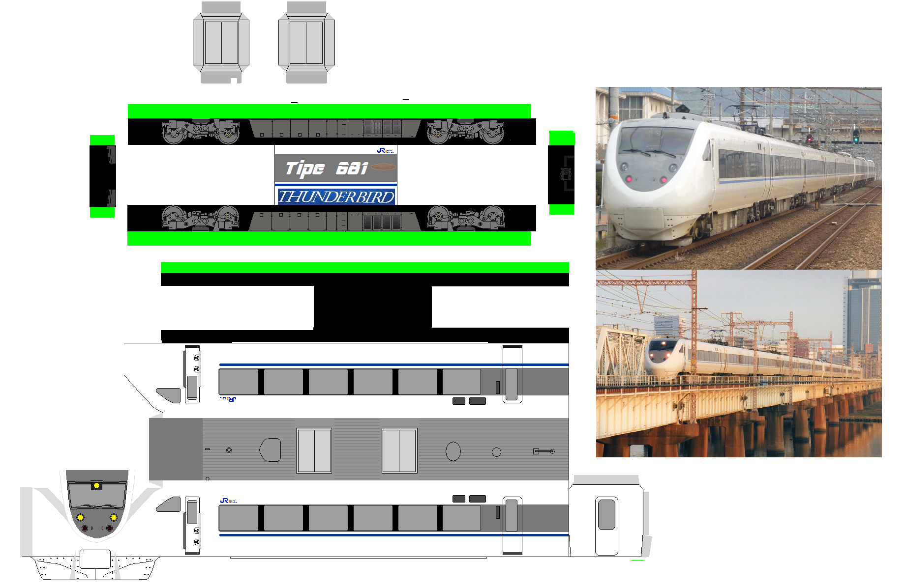 架）布沢アルペジオ文庫 国鉄・ＪＲ特急型車両