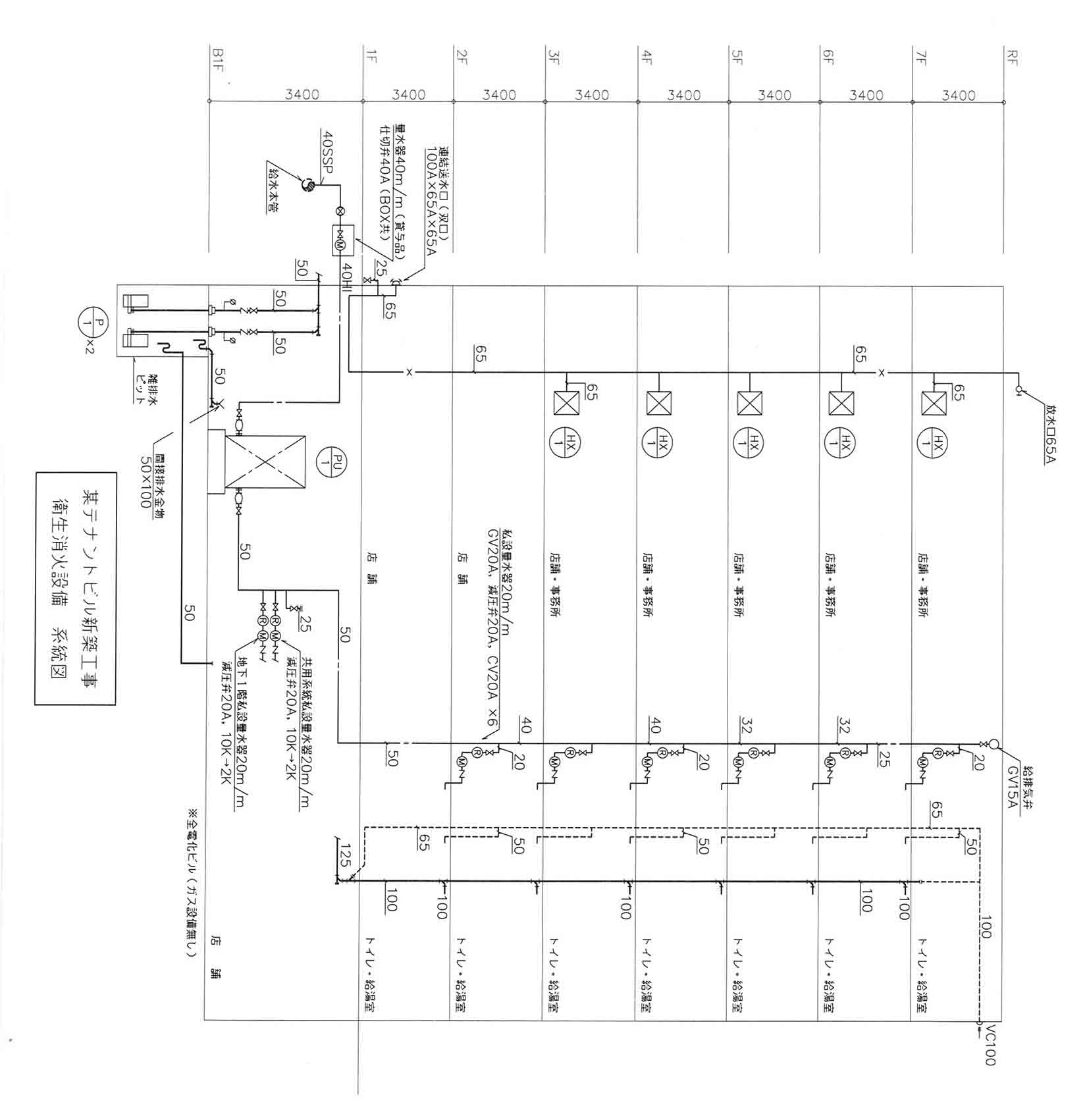 ジー プラン有限会社 設計事例その1