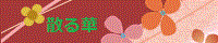 img_20140728-064234.gif