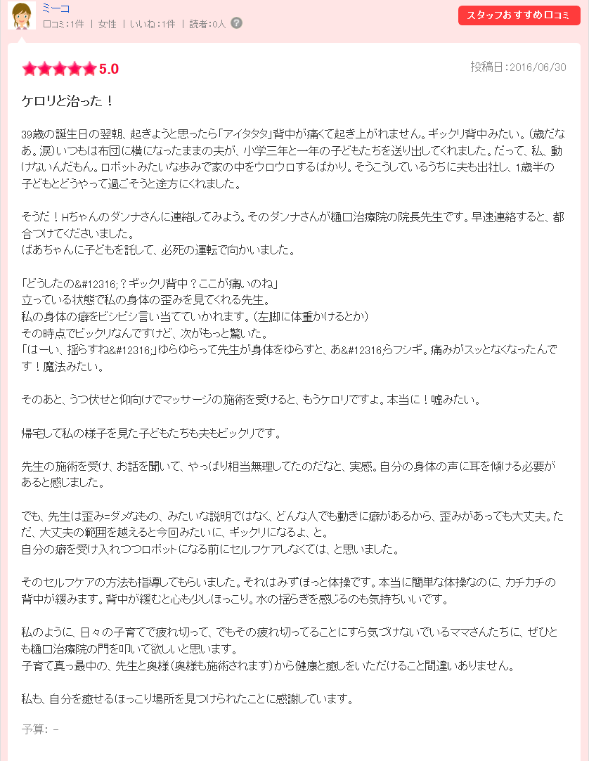img_20170514-011959.png