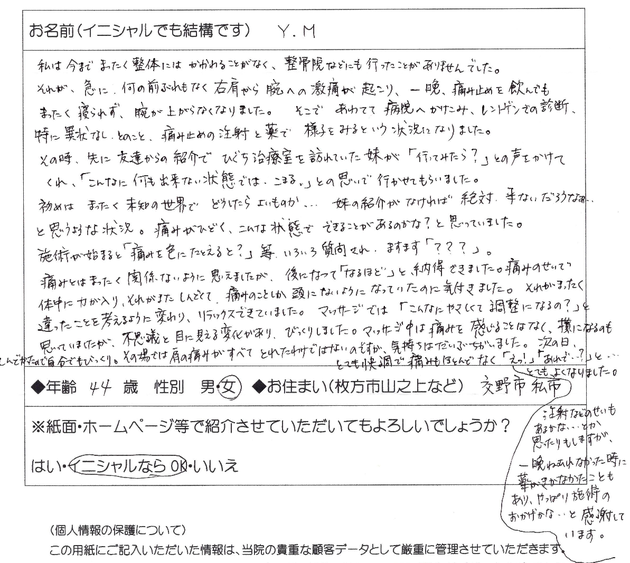 img_20171208-073313.png