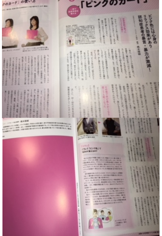 img_20180402-095109.png
