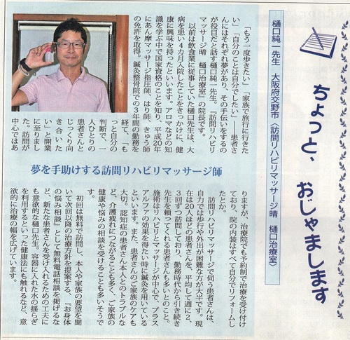 img_20180502-002740.jpg