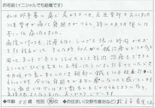 img_20180531-034531.png