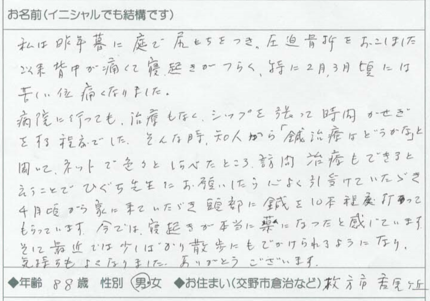 img_20180607-033301.png
