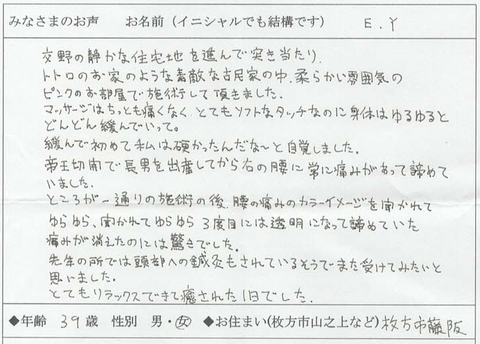 img_20190203-050800.png