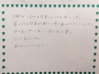 img_20190708-025826.jpg