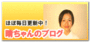 バナー
