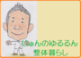 バナー