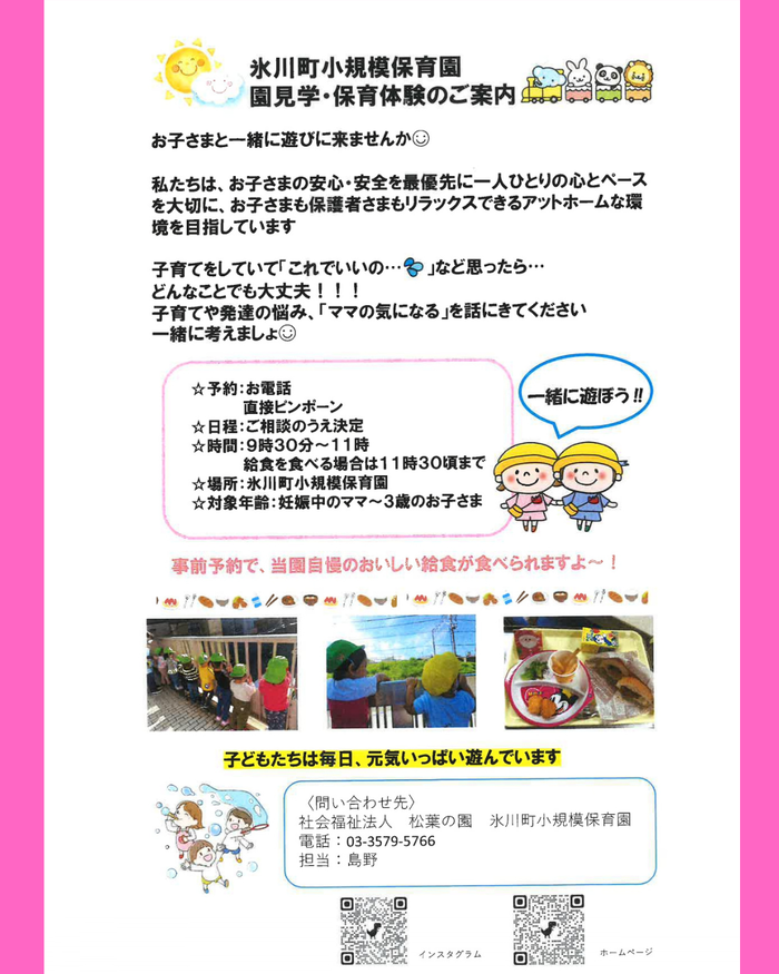 img_20250519-161830.png