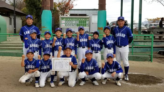 彦根学童野球連盟のホームページ 全国スポーツ少年団軟式野球交流大会