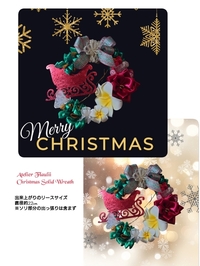 赤いソリのハワイアンクリスマスリース