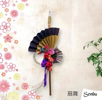扇舞　Ｓｅｎｂｕ